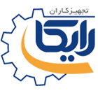 شرکت تجهیزکاران رایکا