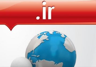 تاکنون بیش از یک‌ میلیون و ۱۵۵ هزار دامنه فعال فارسی به ثبت رسیده است