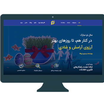 انتشار نسخه جدید وب سایت فناوری پارسا