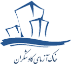 شرکت خاک آزمای کاوشگران