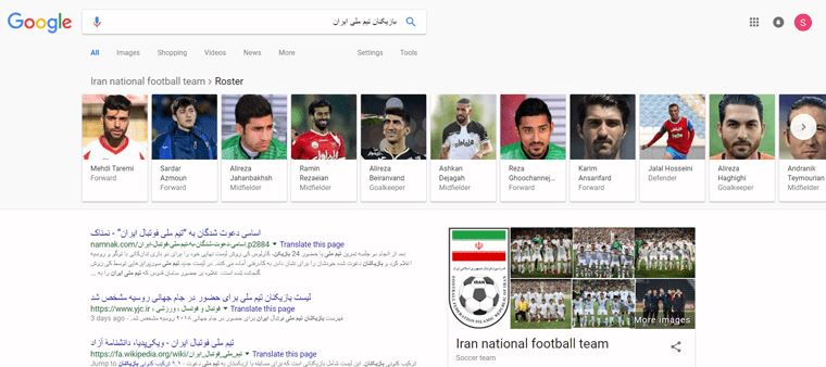 اسلایدر محتوایی یا Carousel