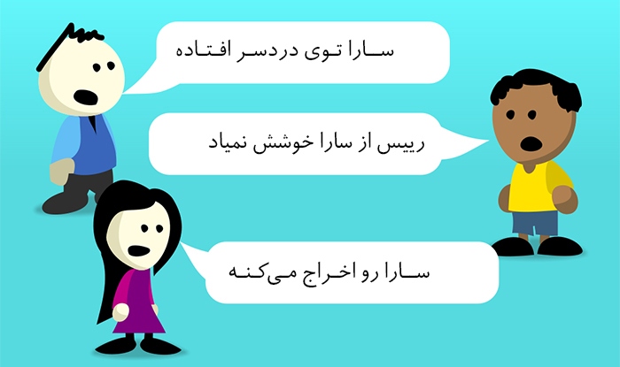 نفرت، اثر جانبیِ تاثیرگذاریه