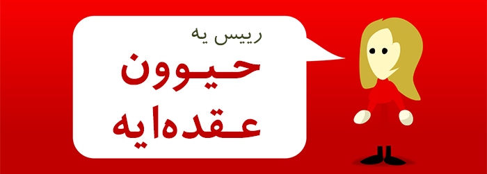 نفرت، اثر جانبیِ تاثیرگذاریه
